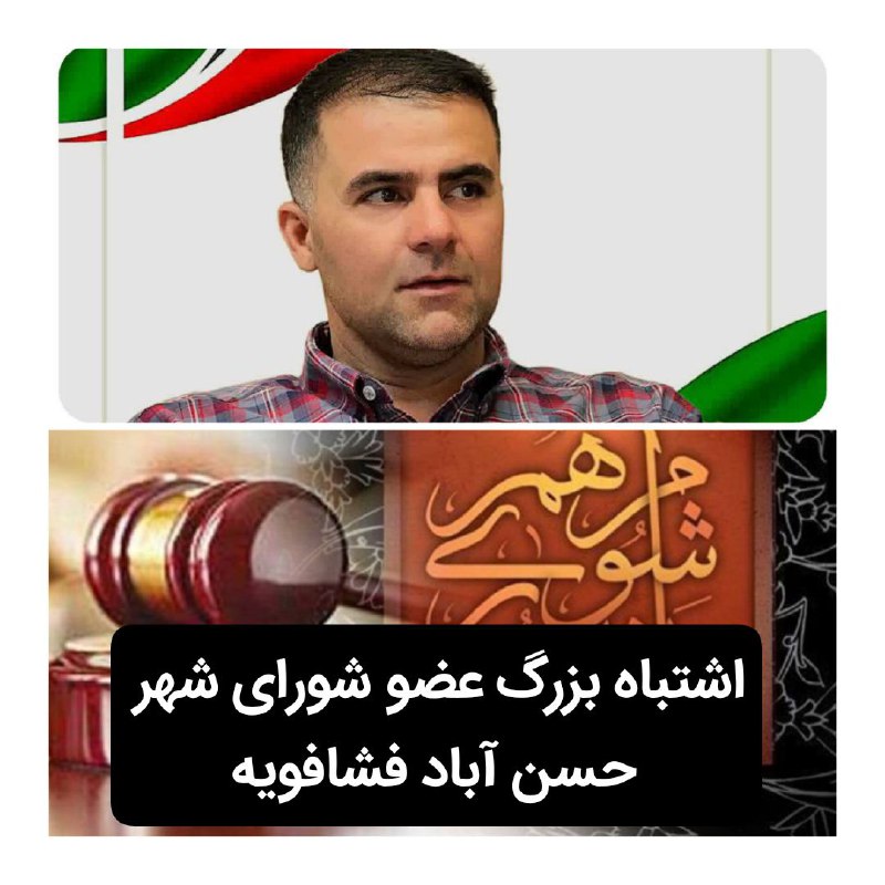 سرویس سیاسی و اجتماعی راگا پرس ؛