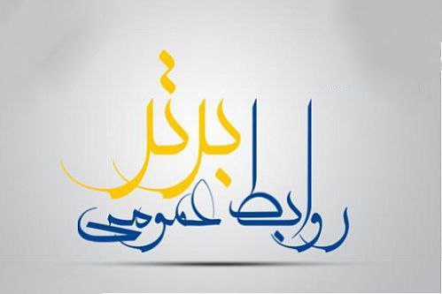 سرویس سیاسی راگا پرس از شهرستان ری؛