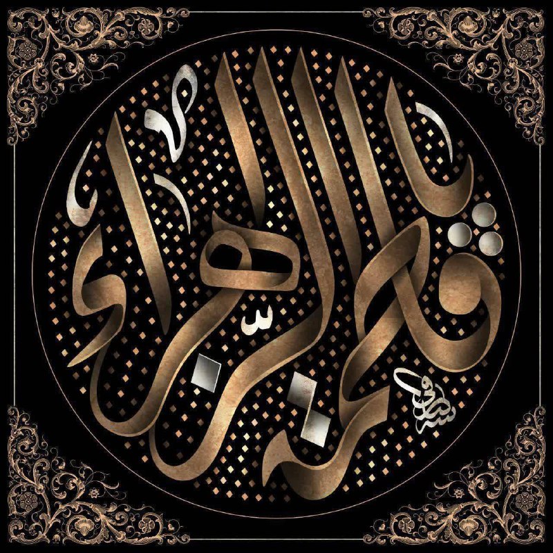 سرویس سیاسی و اجتماعی راگا پرس ؛