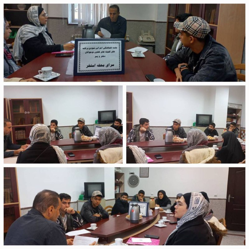 سرویس سیاسی و اجتماعی راگا پرس ؛