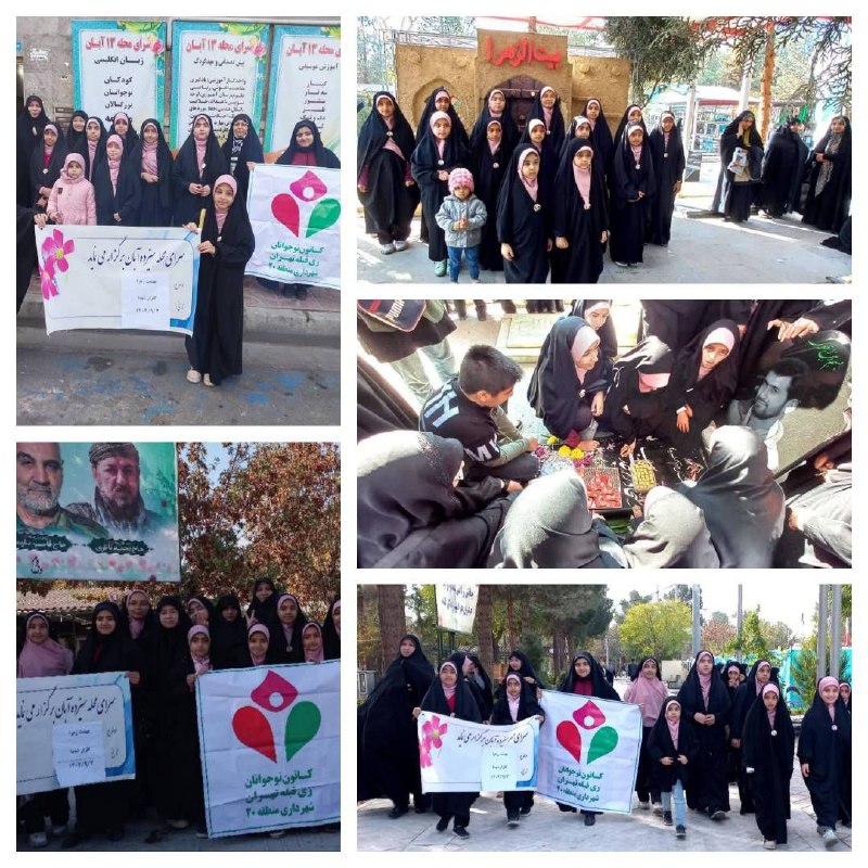 سرویس سیاسی و اجتماعی راگا پرس ؛