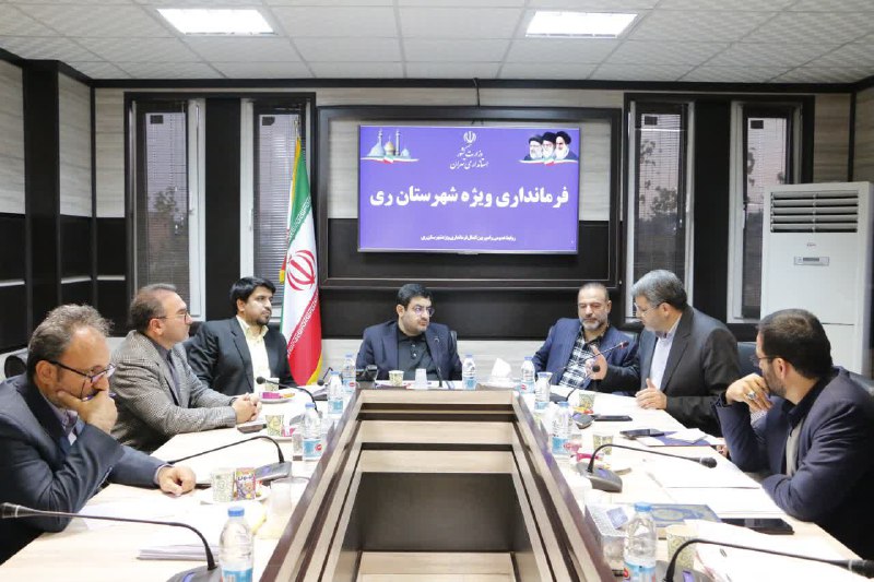 سرویس سیاسی راگا پرس از شهرستان ری؛