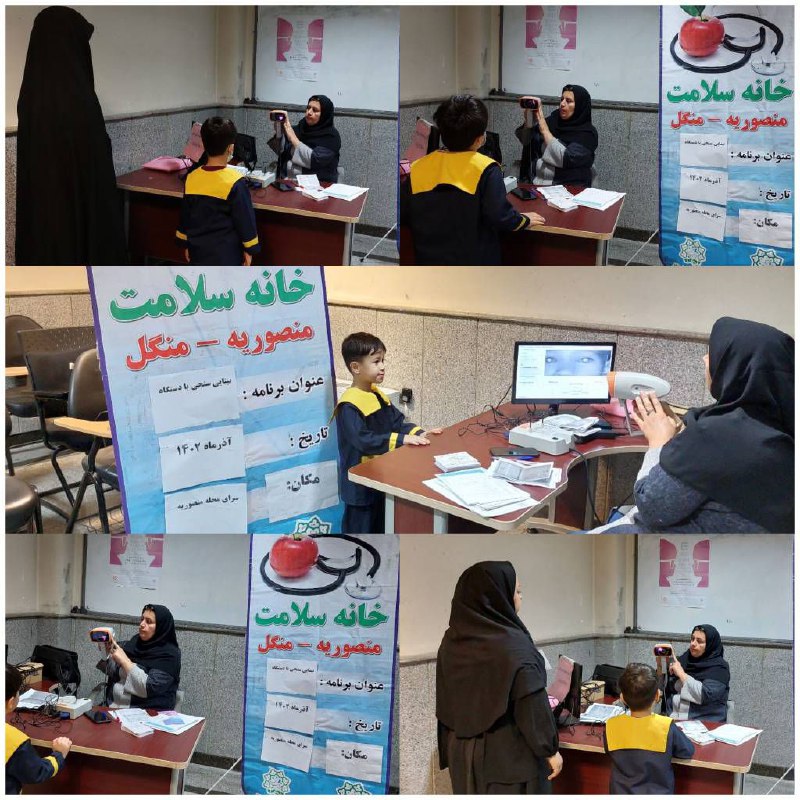 سرویس سیاسی و اجتماعی راگا پرس ؛