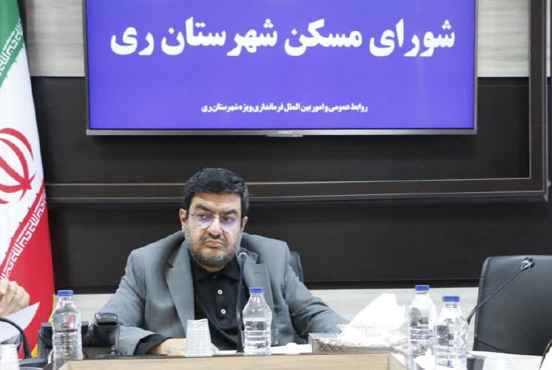 سرویس سیاسی راگا پرس از شهرستان ری؛