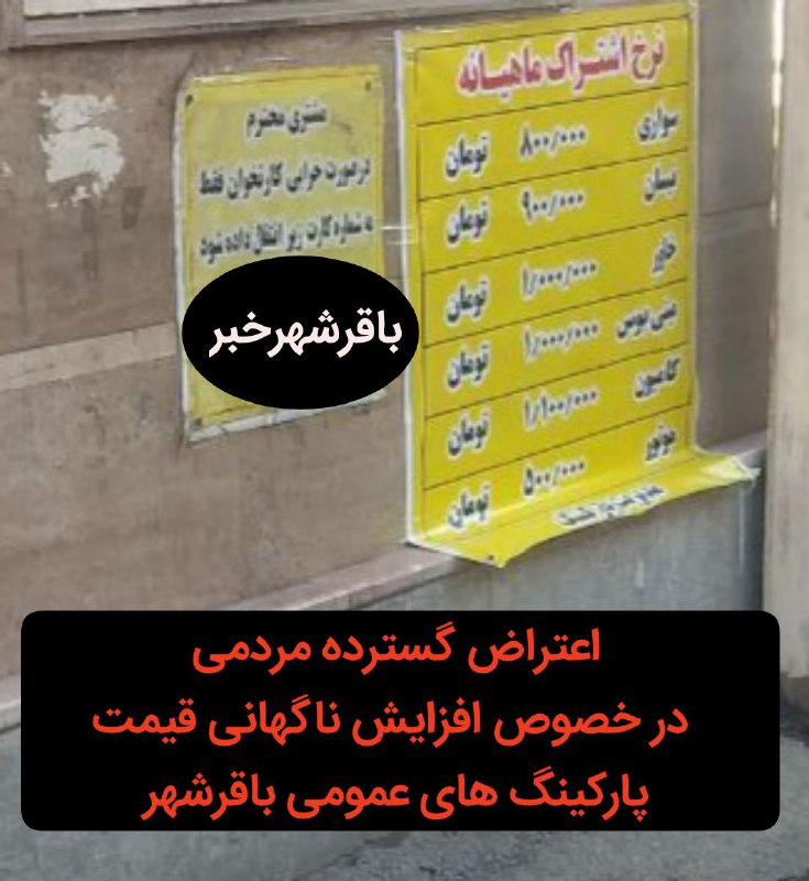 پایگاه خبری ندای کهریزک