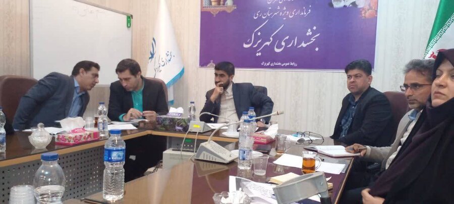 ندای کهریزک| برگزاری جلسه ستاد مناسب سازی معابر و اماکن عمومی