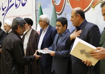 آیین تکریم خادمان ایثارگر آستان امام راحل و عبدالعظیم «ع» برگزار شد