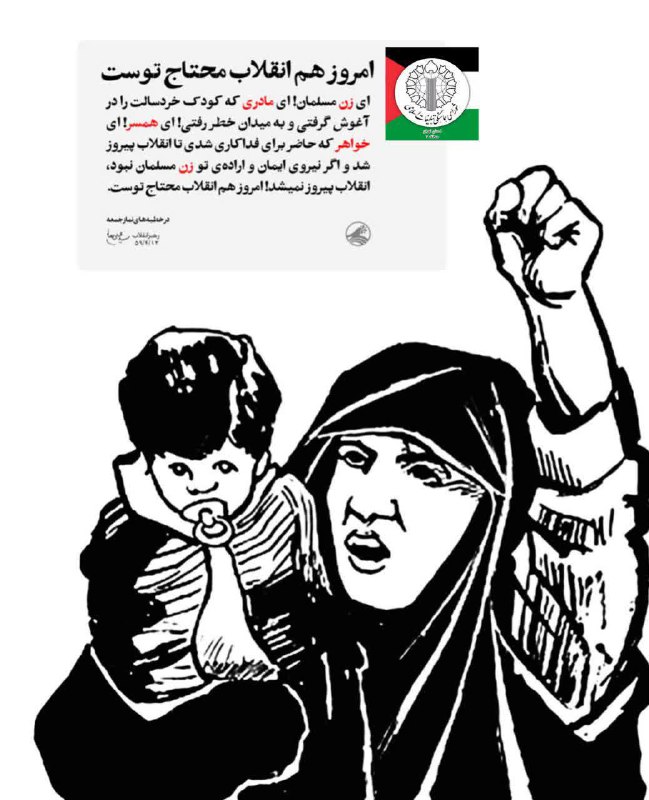 راهپیمایی حمایت از فلسطین