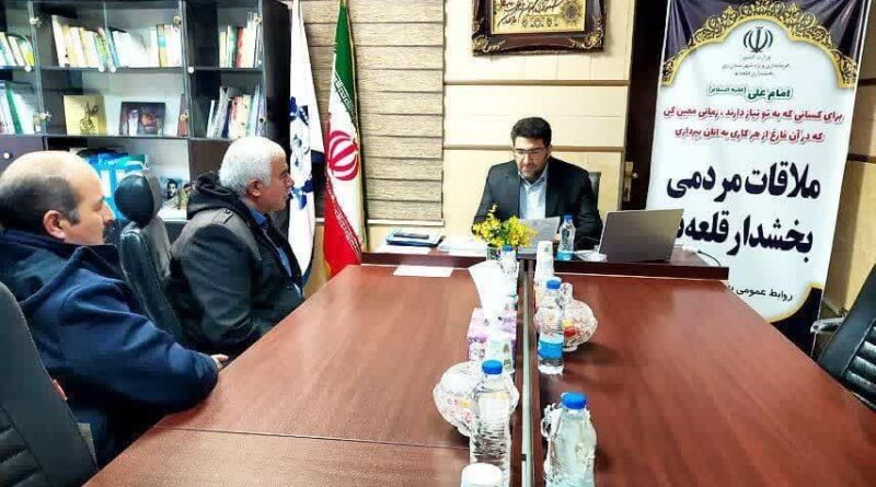 بررسی مشکلات اهالی بخش قلعه نو در دیدار‌چهره به چهره