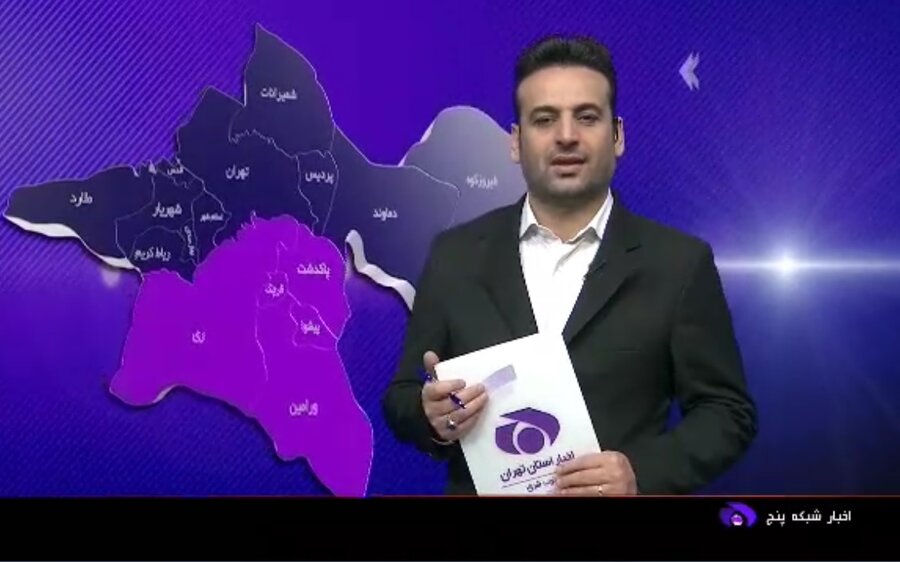 شهر ری | باهم ببینیم | برگزاری میز خدمت با حضور رئیس سازمان بهزیستی کشور در مسجد ارشاد شهرری