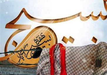 فرماندار ویژه شهرستان ری: بسیج به عنوان ظرفیت قوی مردمی همواره در میدان است