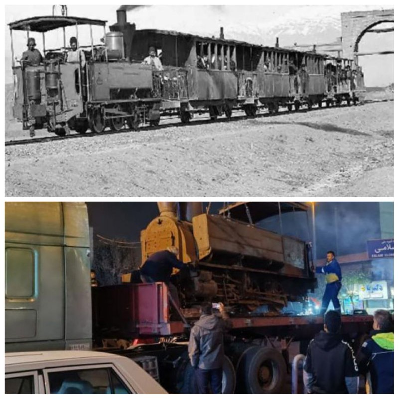 «ماشین دودی» دوره قاجار به ایستگاه سیمان ری رسید «ماشین دودی» دوره قاجار به عنوان اولین قطار ریلی کشور، ابتدا در «ایستگ…