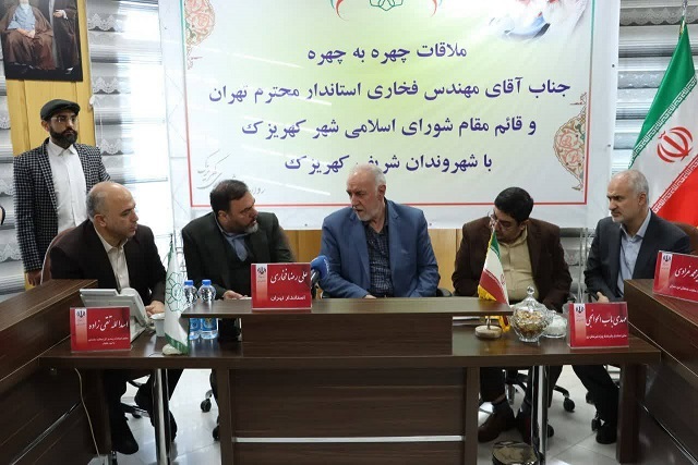 مدیرعامل آبفای منطقه۶  پاسخگوی مشکلات بخش کهریزک و باقرشهر