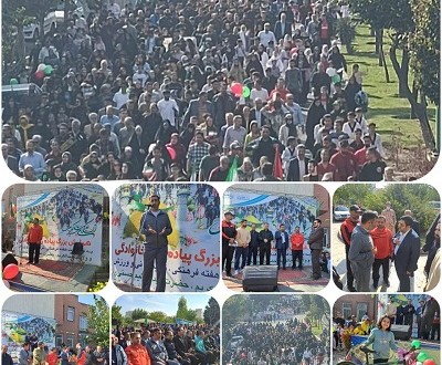 همایش بزرگ و با شکوه پیاده روی خانوادگی در شهرستان ری