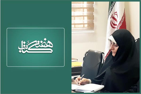 پیام تبریک رئیس اداره فرهنگ و ارشاد اسلامی شهرستان ری به مناسبت هفته کتاب و کتابخوانی