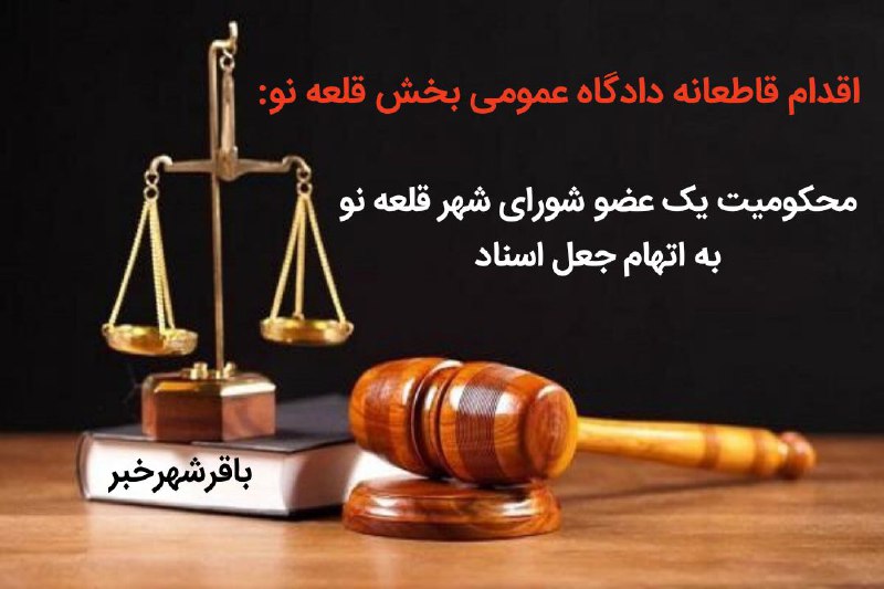 پایگاه خبری ندای کهریزک