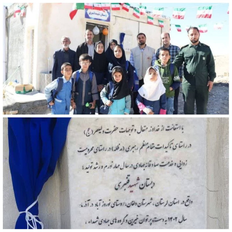 پایگاه خبری ندای کهریزک