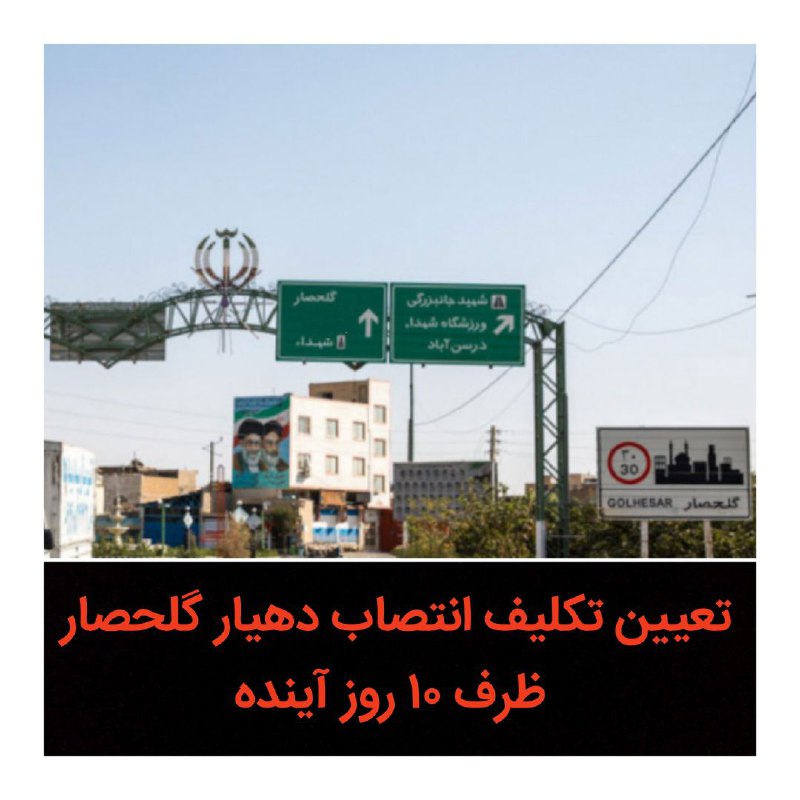 پایگاه خبری ندای کهریزک