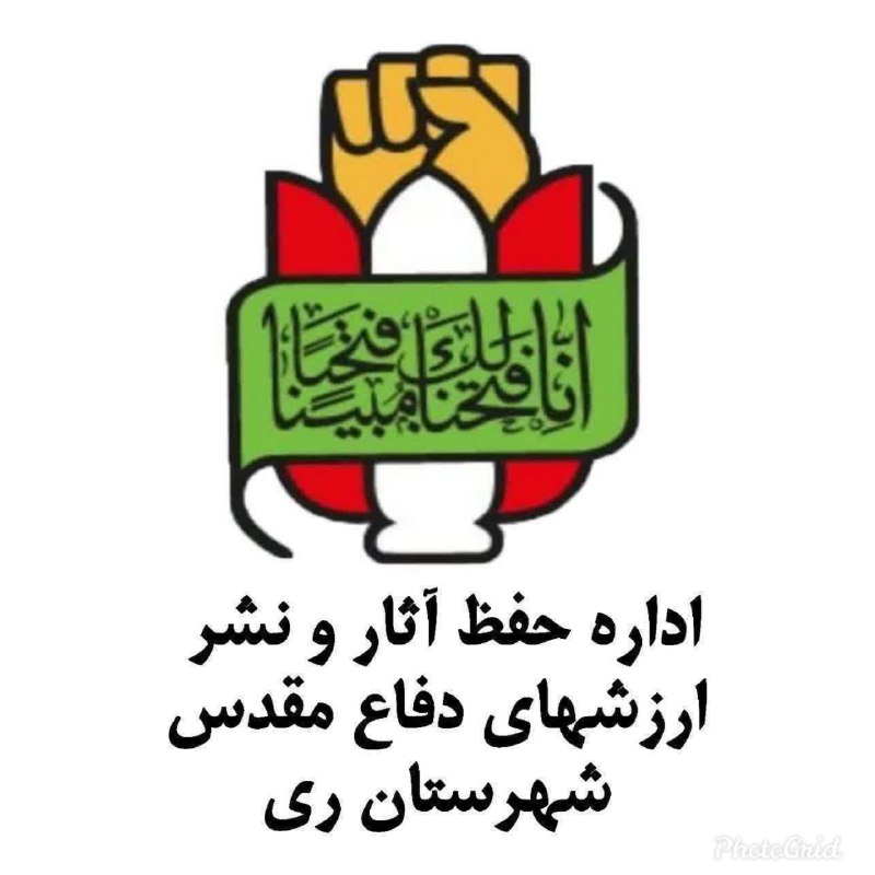 پایگاه خبری ندای کهریزک