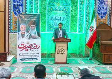 آغاز برنامه های گرامیداشت حماسه ۹ دی و هفته بصیرت و میثاق امت با ولایت در شهرستان ری