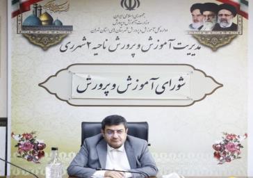 امروز باید با استفاده از ظرفیت مؤثر آموزش و پرورش تنور انتخابات را در کشور گرم نماییم