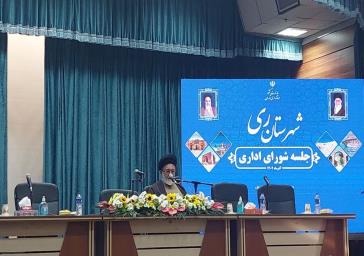 تولیت آستان حضرت عبدالعظیم: فلسطین امروز مساله اول جهان است