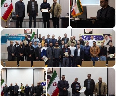 سمينار تخصصي داوري فدراسيون بدنسازي و پرورش اندام