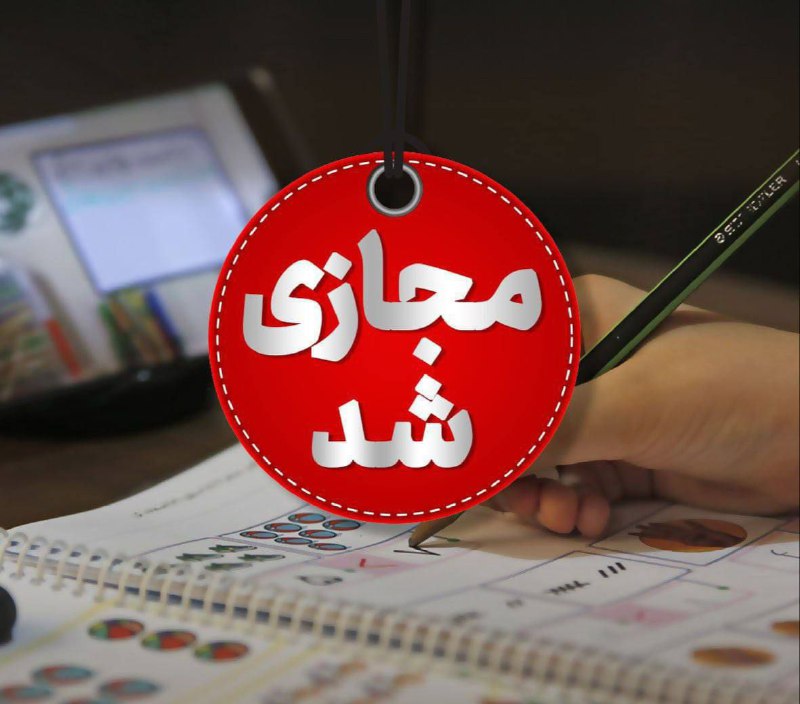 پایگاه خبری ندای کهریزک