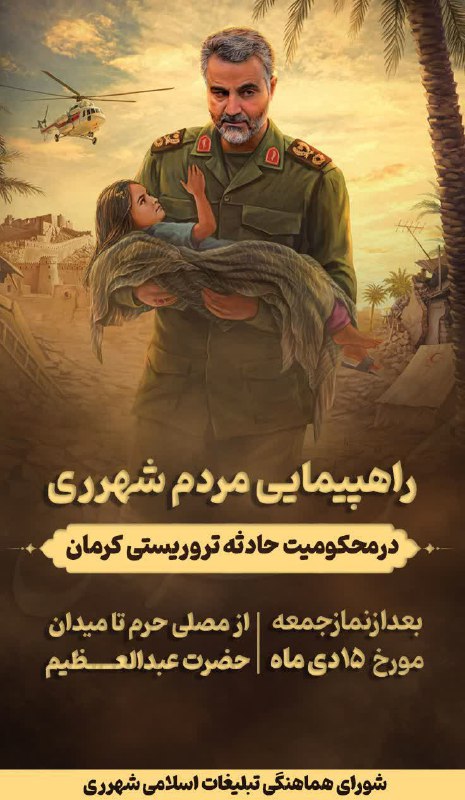 پایگاه خبری ندای کهریزک