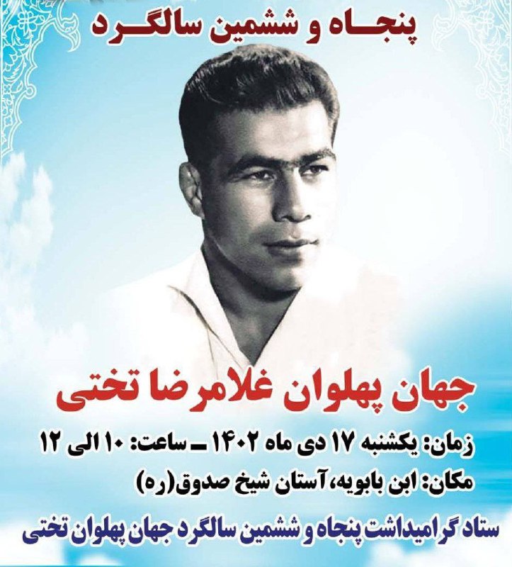 پایگاه خبری ندای کهریزک