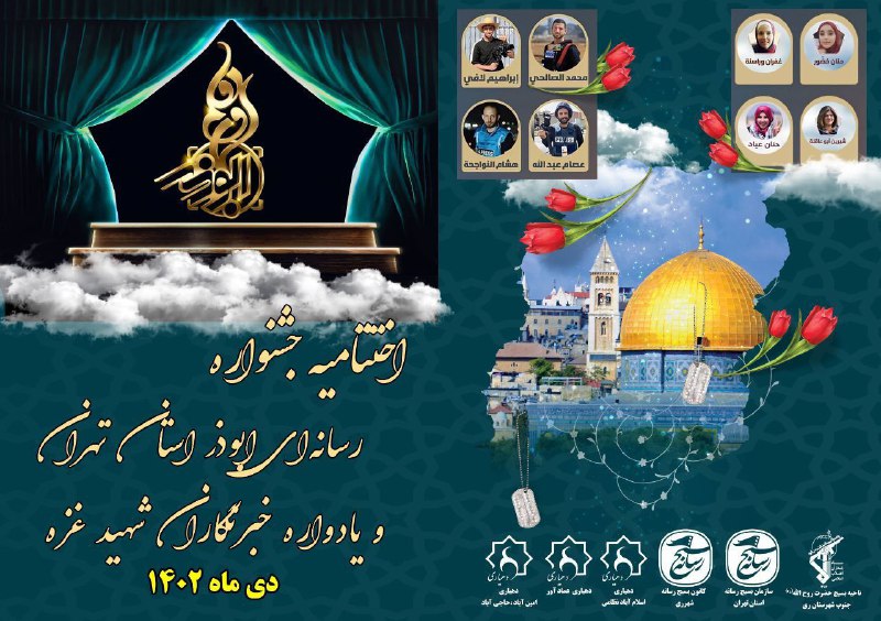 پایگاه خبری ندای کهریزک