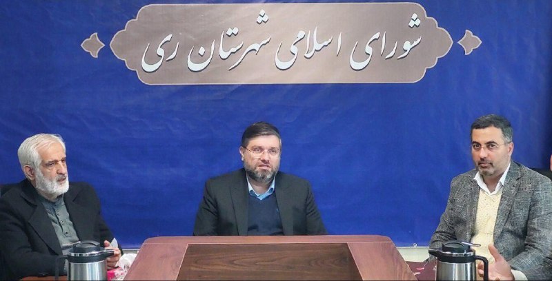 پایگاه خبری ندای کهریزک