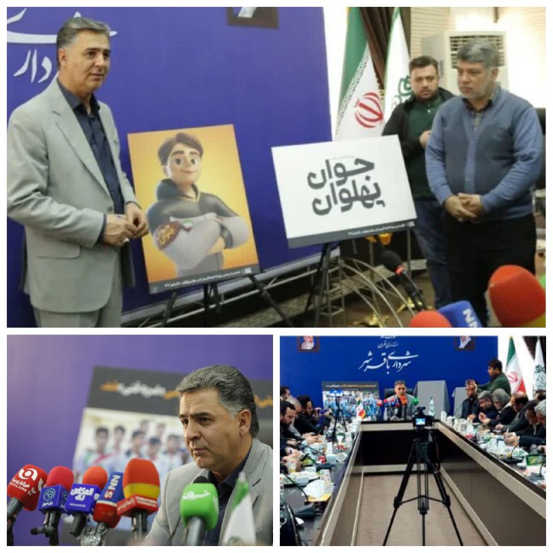 پایگاه خبری ندای کهریزک