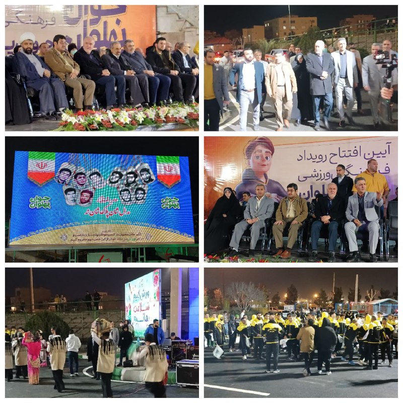 پایگاه خبری ندای کهریزک