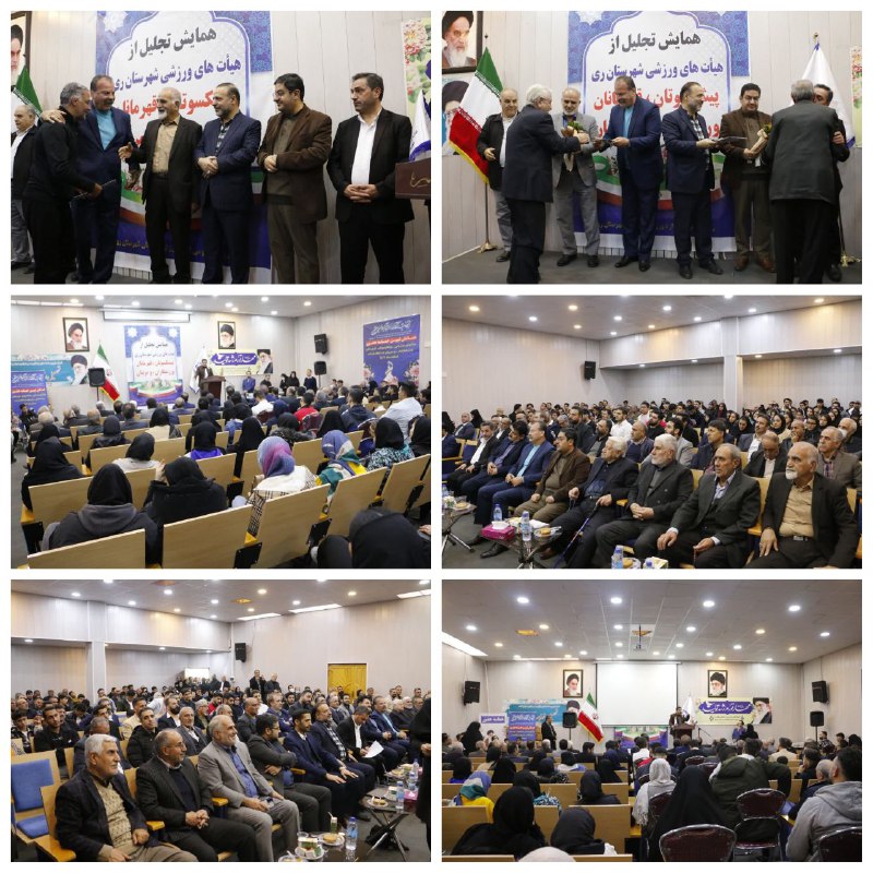 پایگاه خبری ندای کهریزک