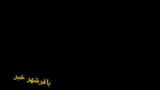 پایگاه خبری ندای کهریزک