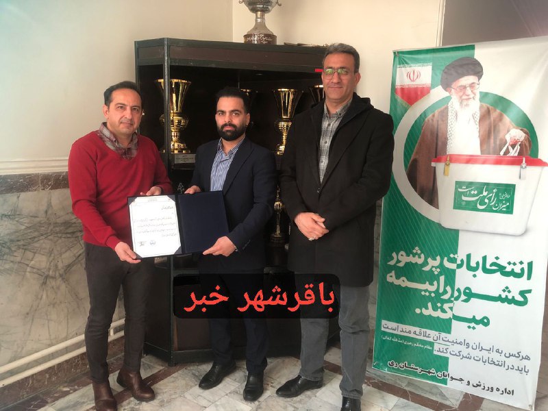 پایگاه خبری ندای کهریزک