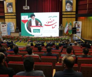 برگزاری همایش تبیین حماسه حضور به میزبانی شهرداری کهریزک