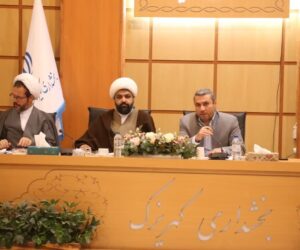 🇮🇷برگزاری جلسه برنامه‌ریزی و هماهنگی گرامیداشت دهه مبارک فجر