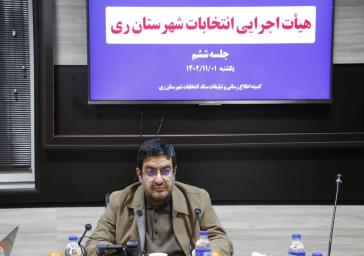 افراد دارای تریبون باید با تبیین دستاوردهای نظام و دولت شرایط حضور حداکثری مردم در انتخابات را فراهم نمایند