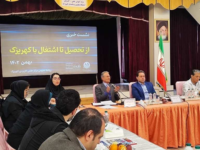 اولین نشست خبری مرکز علمی کاربردی کهریزک