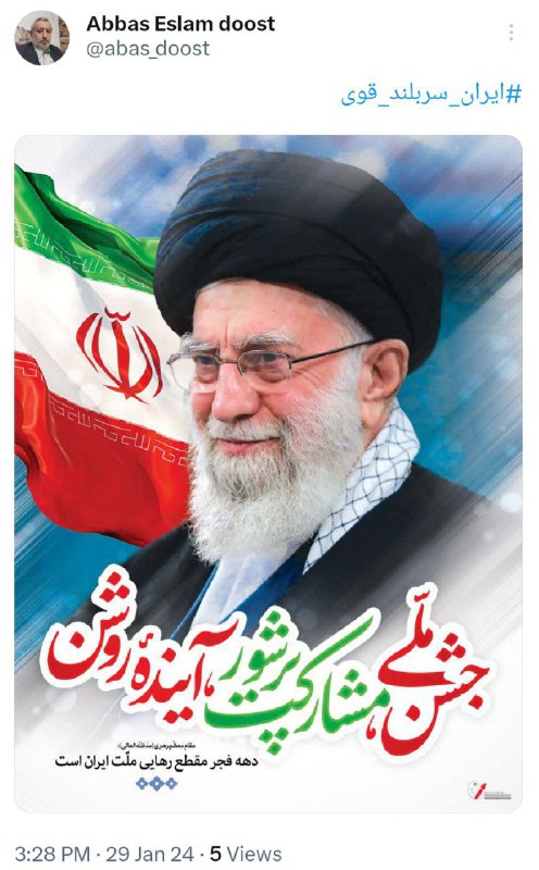 #فضا_ مجازی…