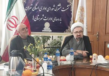 نشست مشترک شورای اداری اداره کل کتابخانه های عمومی استان تهران با روسای ادارات کتابخانه های عمومی شهرستان ها برگزار شد