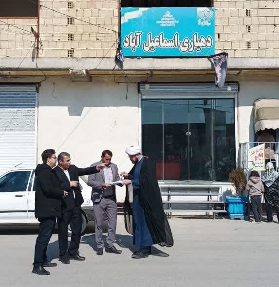 photo 2024 02 24 13 01 53 | بازدیدهای&zwnj; نوبه&zwnj;ای سرپرست بخشداری کهریزک از روستاهای تابعه/ روستای اسماعیل آباد