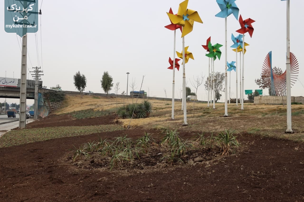 شهرداری کهریزک به استقبال بهار رفت