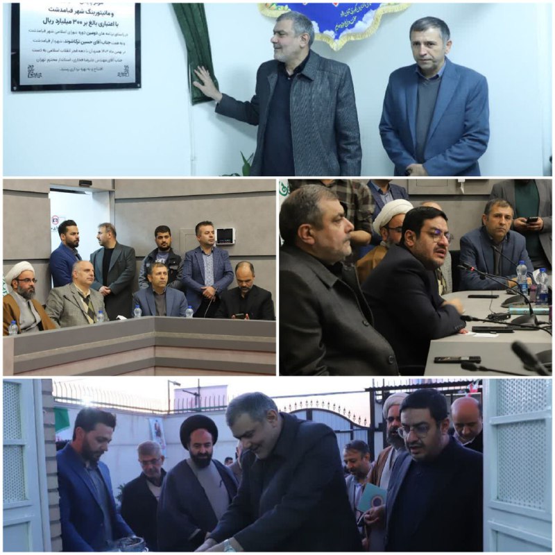 پایگاه خبری ندای کهریزک