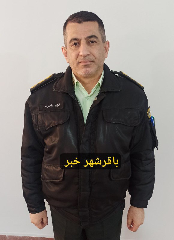 پایگاه خبری ندای کهریزک