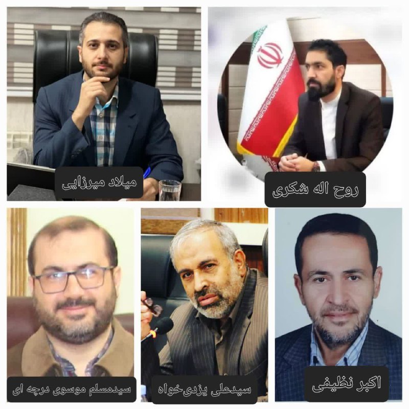 پایگاه خبری ندای کهریزک