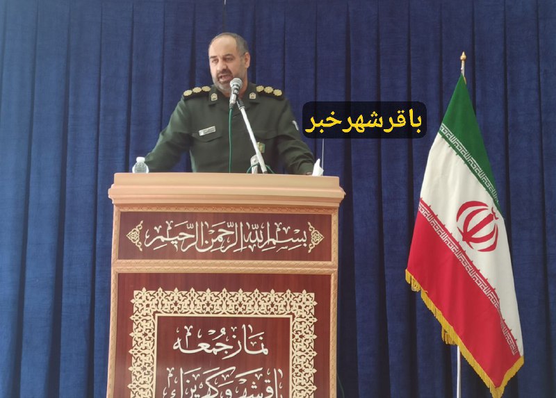 پایگاه خبری ندای کهریزک