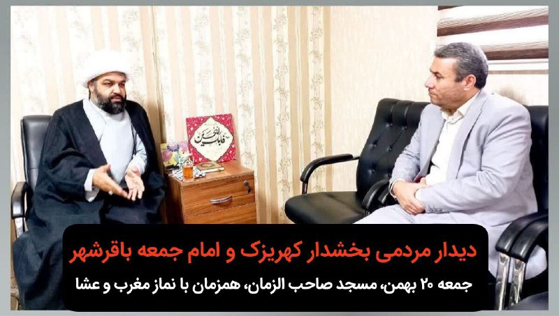 پایگاه خبری ندای کهریزک